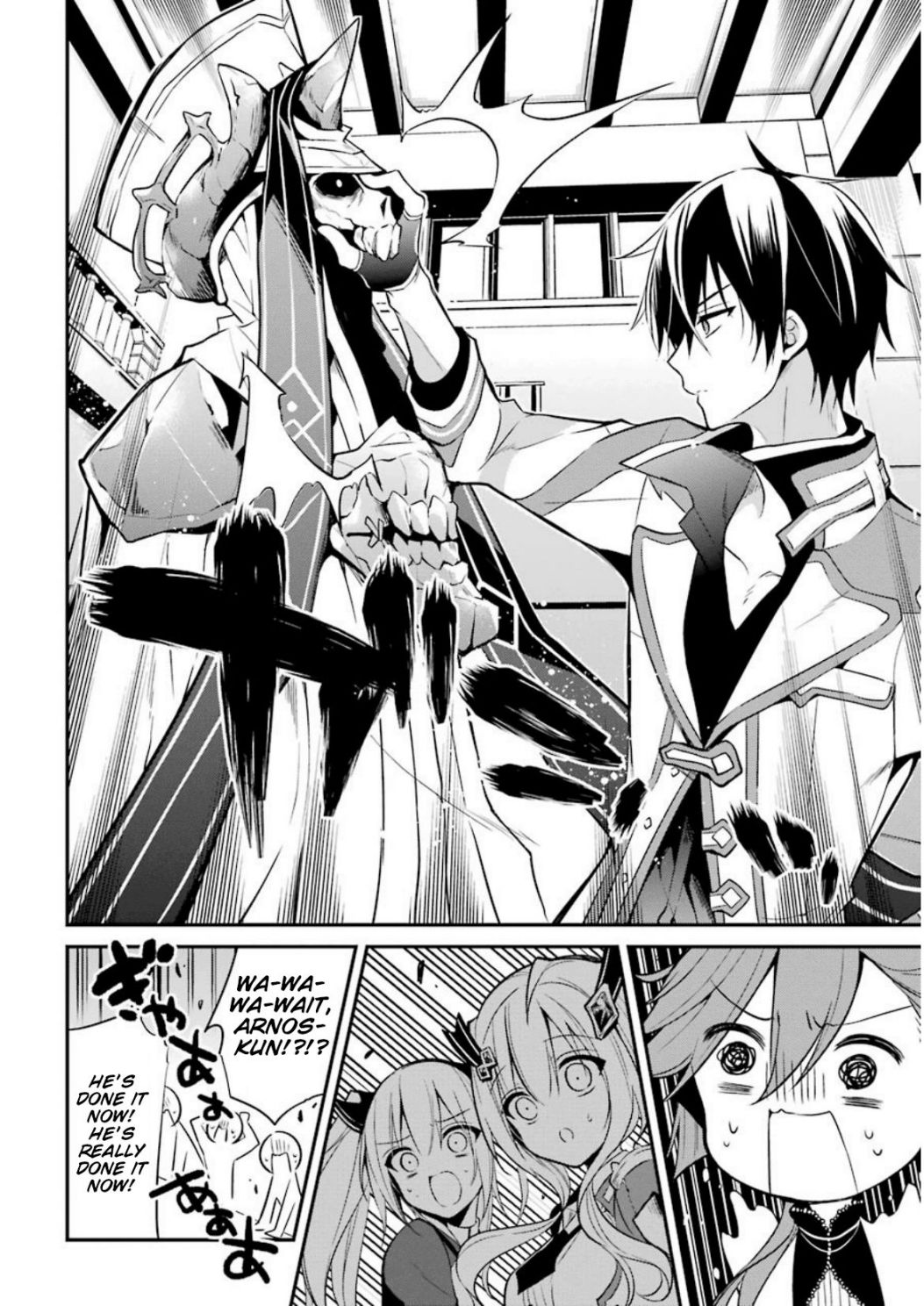 Maou Gakuin no Futekigousha Chapter 7 4